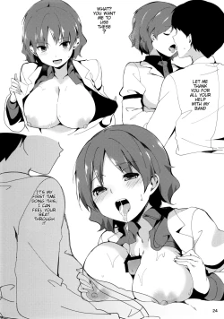 Page 23 of Akai Hon.