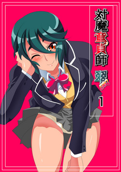 Download Taimadouteishi MIDORI ERO 01 VS Taburakashi Oji-san Bishoujo Taimashi ni Osoikakaru Dosukebe Saimin Kougeki!