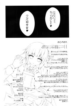 Page 17 of Hoppeta de Fukifuki Suru yo Kasumi-chan