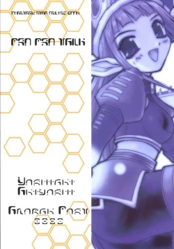 Page 26 of PSO PSO TALK