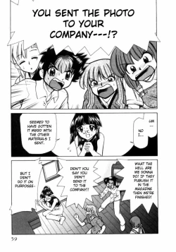 Page 59 of Shin Kyonyuu Kazoku 1