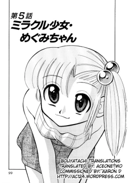 Page 99 of Shin Kyonyuu Kazoku 1