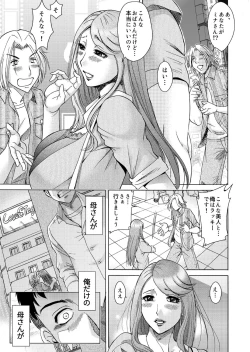 Page 4 of Musuko-tachi no Haha Asobi
