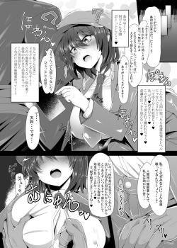 Page 4 of Dokusen Scoop! Kyousei Love Love Shameimaru Aya Micchaku!