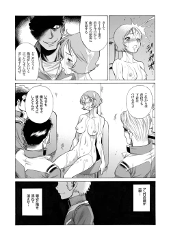 Page 7 of Reijoh