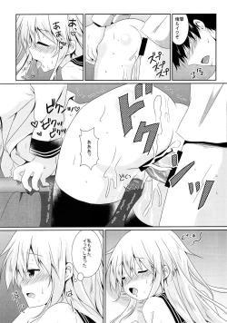 Page 14 of Hibiki-chan ni Iyasaretai!!