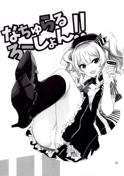 Page 22 of Natural Lotion!!