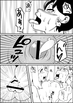 Page 25 of Fugou no Musume ga Dorei o Katte Ecchi na Koto o Suru Manga