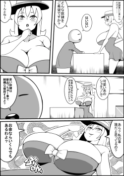 Page 3 of Fugou no Musume ga Dorei o Katte Ecchi na Koto o Suru Manga