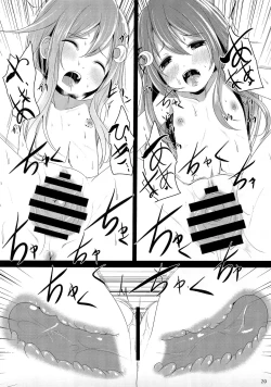 Page 20 of Nakayoshi