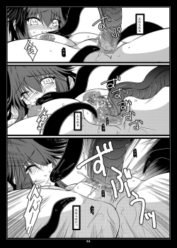 Page 46 of Oreteki BS - Oreteki DP