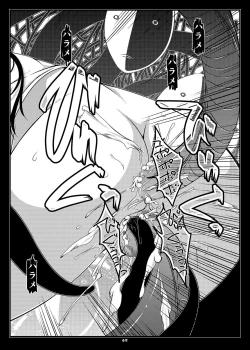 Page 50 of Oreteki BS - Oreteki DP