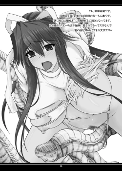 Page 61 of Oreteki BS - Oreteki DP