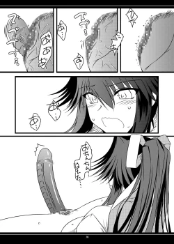 Page 73 of Oreteki BS - Oreteki DP