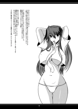 Page 75 of Oreteki BS - Oreteki DP