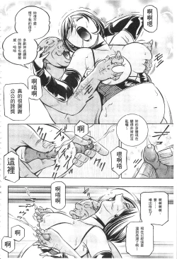 Page 181 of Gichichi| 義父