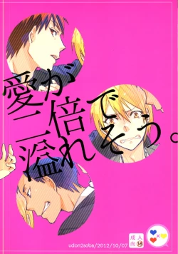 Page 28 of Ai ga Nibai de Afure Sou