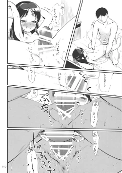 Page 10 of Migaite Gemstone