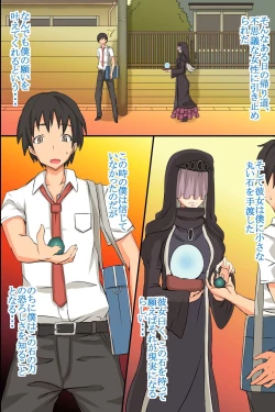 Page 15 of Gakkou no Ou-sama ~ Iinari Gakkyuu