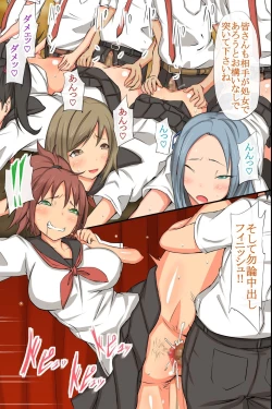 Page 42 of Gakkou no Ou-sama ~ Iinari Gakkyuu