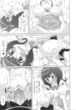 Page 12 of Tomo to Mafuyuu no Kimochi Ii