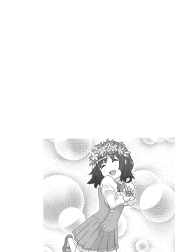 Page 3 of Tomo to Mafuyuu no Kimochi Ii