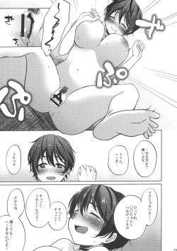 Page 24 of Ore no Osananajimi