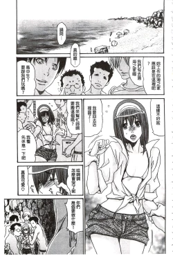 Page 130 of Niku-zuma Netorare Maniacs | 肉妻♡偷情奪愛偏執狂熱症