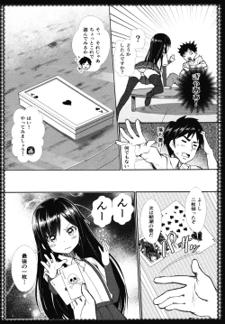 Page 10 of Asashio to Asobo!