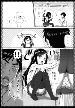 Page 11 of Asashio to Asobo!
