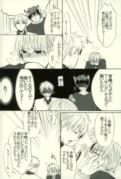 Page 10 of Neko no Kimochi 3