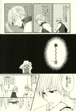 Page 4 of Neko no Kimochi 3