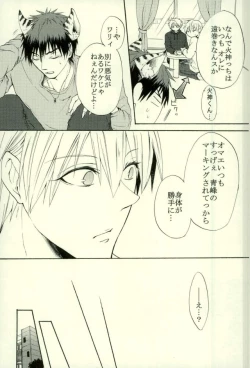 Page 5 of Neko no Kimochi 3