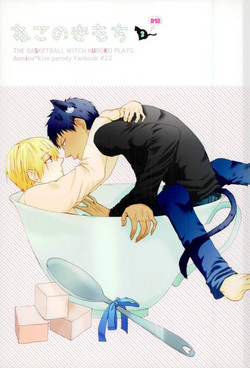 Download Neko no Kimochi 3