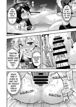 Page 15 of Loli & Futa Vol. 7