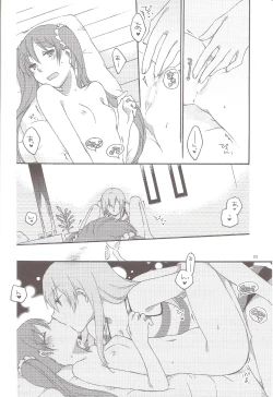 Page 22 of Have a nice holiday