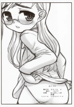 Page 30 of Love Lopetto