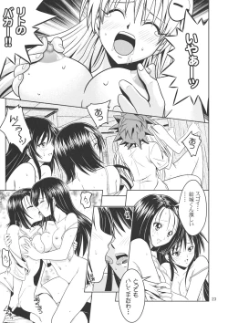 Page 22 of Anoko-tachi ga Taihen na Koto ni Nattemasu 2