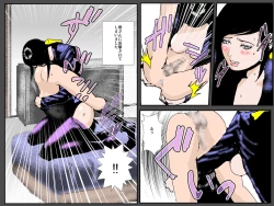 Page 19 of Boshi no Haitoku no Chikai