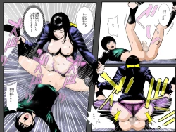 Page 52 of Boshi no Haitoku no Chikai