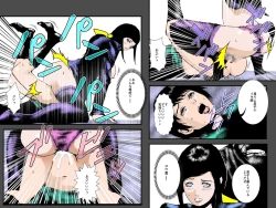 Page 53 of Boshi no Haitoku no Chikai