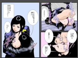 Page 66 of Boshi no Haitoku no Chikai