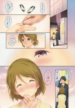 Page 59 of Hanayo-chan Soushuuhen