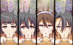 Page 11 of KanColle Tsume Awase 12