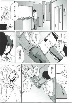 Page 10 of Hoshizora Ikuyo-san ga Gakkou no Seito ni Netorareru Hon