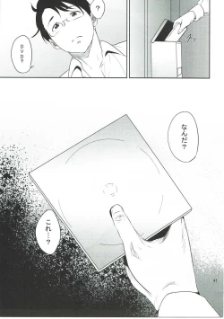 Page 40 of Hoshizora Ikuyo-san ga Gakkou no Seito ni Netorareru Hon
