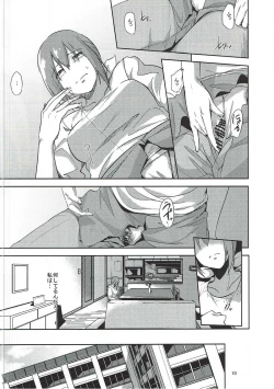 Page 9 of Hoshizora Ikuyo-san ga Gakkou no Seito ni Netorareru Hon