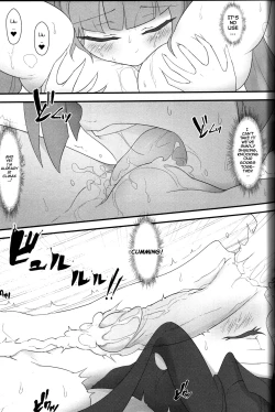 Page 14 of PazuYomi!