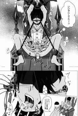 Page 23 of Futanari Danchou ni Shojo♂ o Sasagete Mesuochi suru Ansatsusha nante Iru Wake Nai daro!