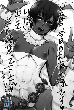 Page 25 of Futanari Danchou ni Shojo♂ o Sasagete Mesuochi suru Ansatsusha nante Iru Wake Nai daro!